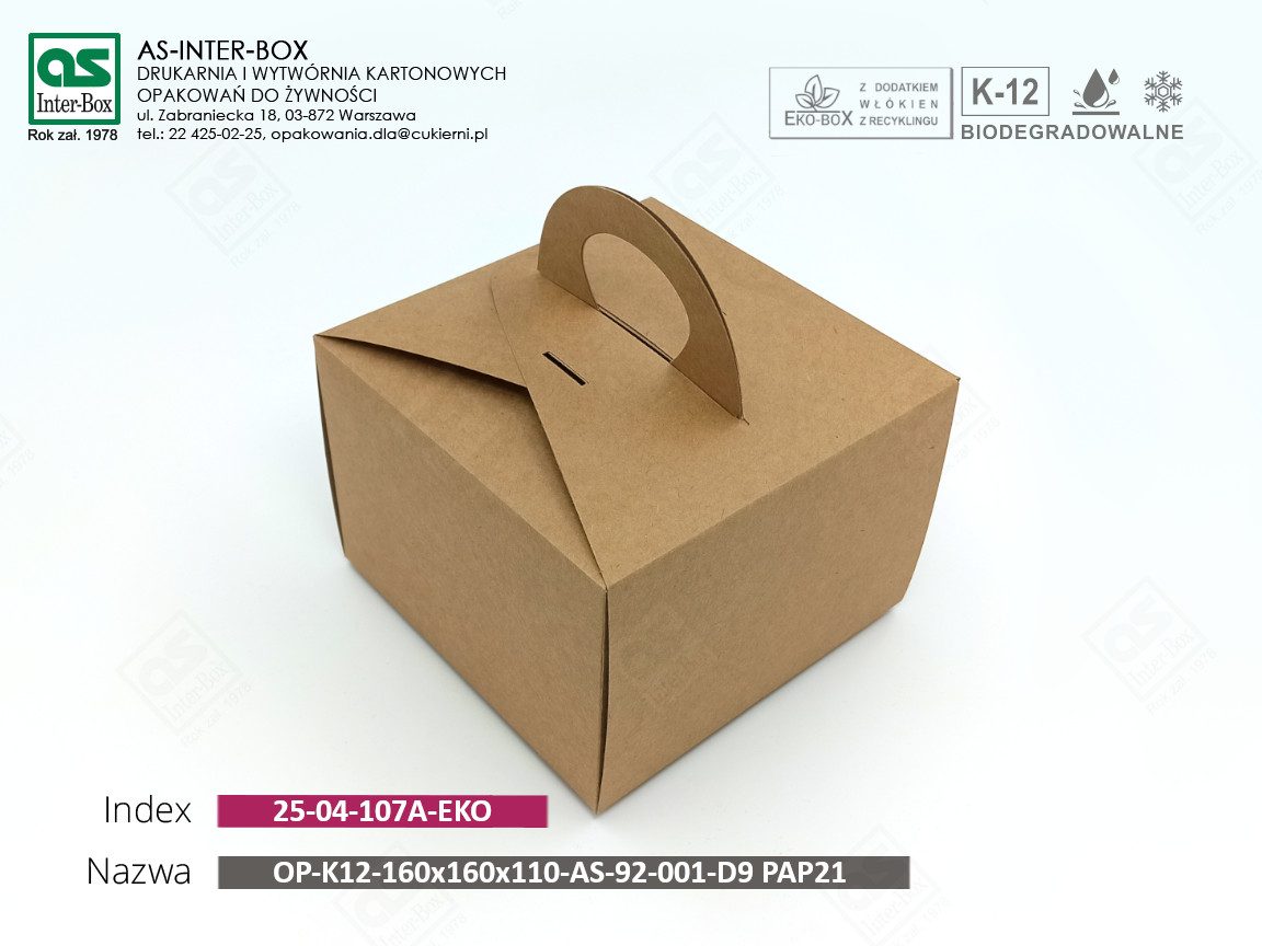 Упаковка — 25-04-010A-EKO — OP-K12-160x160x110-AS-92-001-D9-PAP21 — 160x160x110 mm