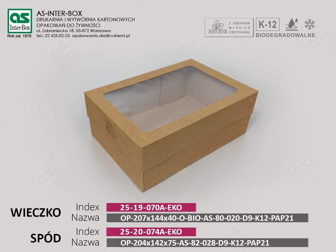 Упаковка — 25-19-070A-EKO — WIECZKA: OP-K12-207x144x40-O-AS-80-020-D9-PAP21 — 204x142x75 mm